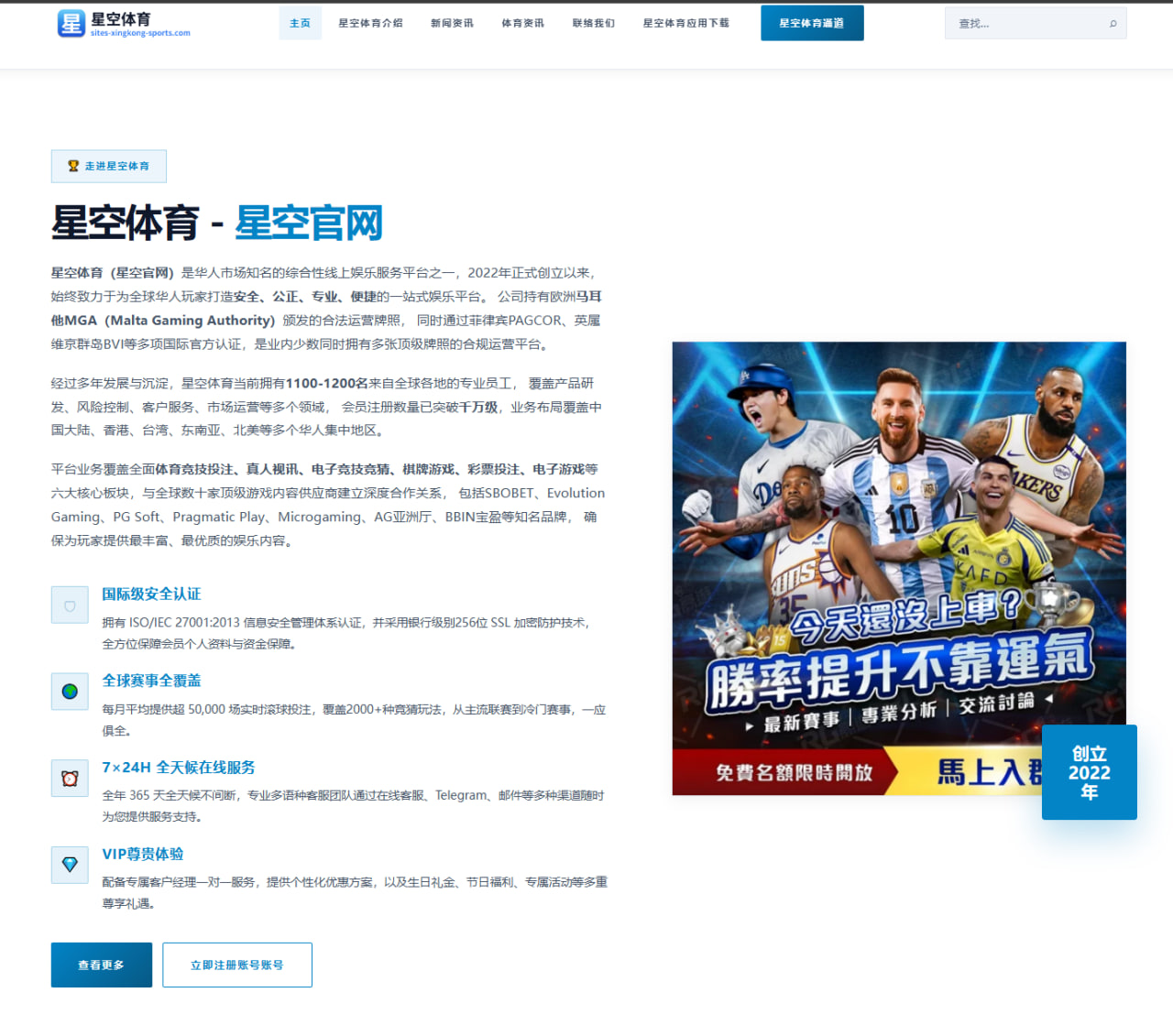基于KPI的足球赛事中心首页模块化流量监测与优化