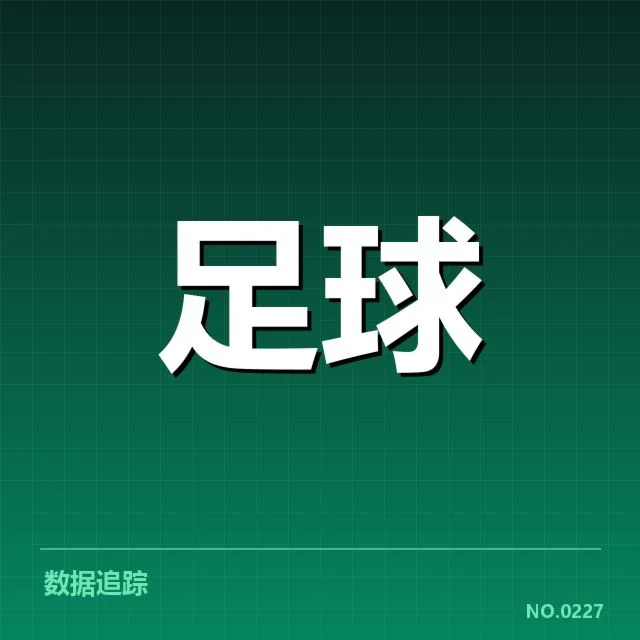 曼城赛程安排:球队体能与战术调整面临何种考验